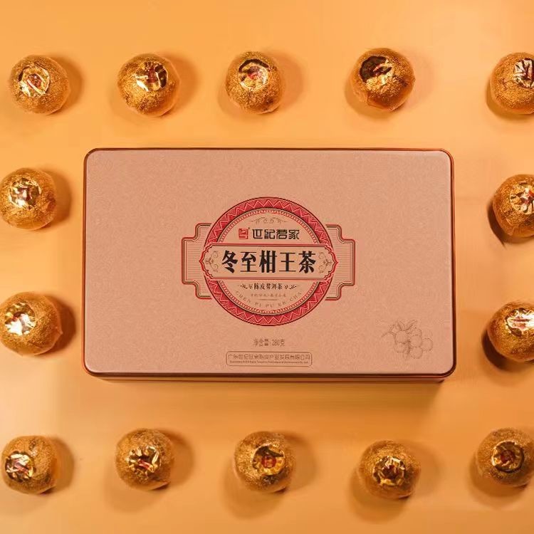 冬至柑王茶 大红柑皮普洱茶