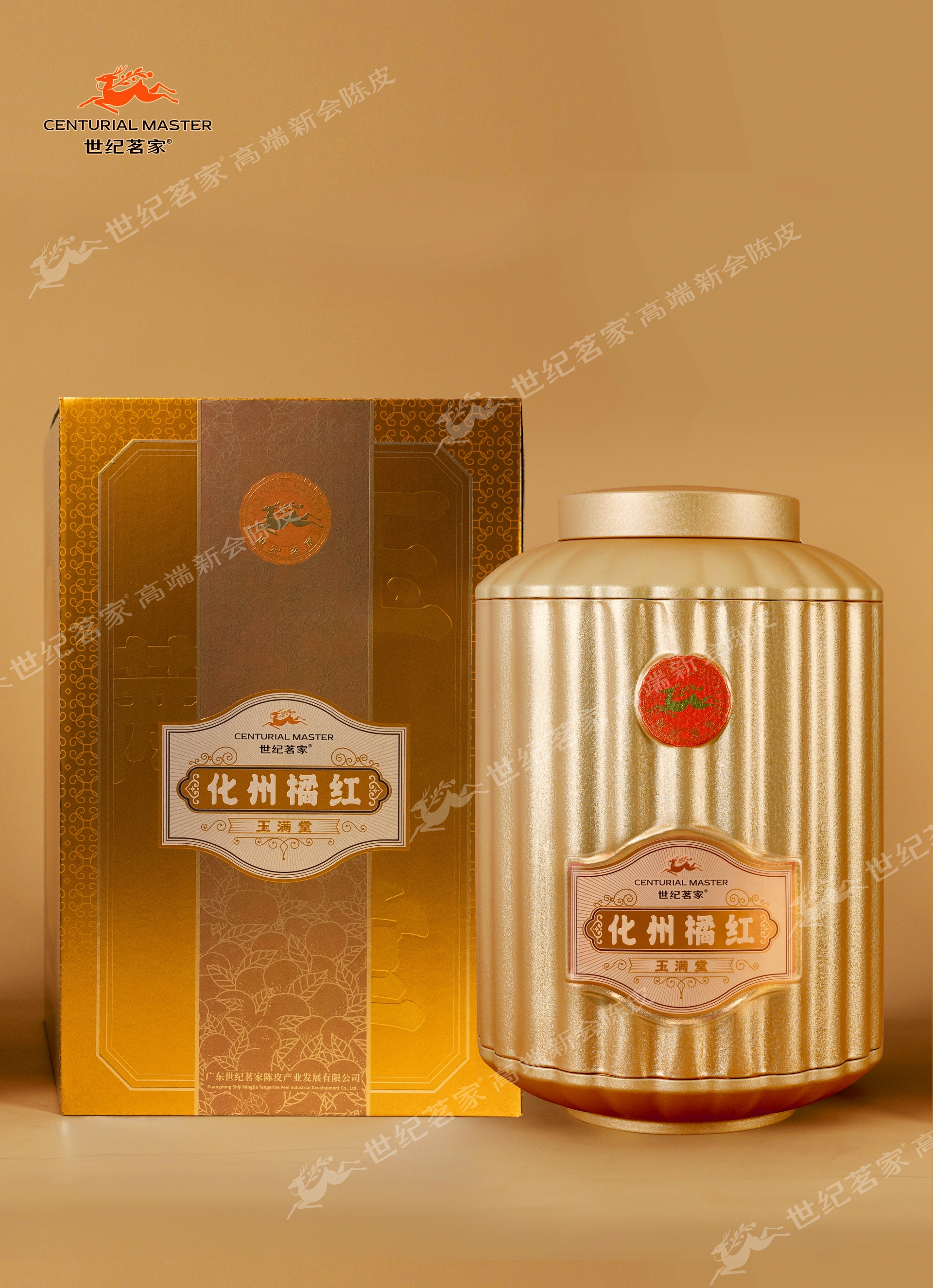 玉满堂 超值家庭收藏装3000g