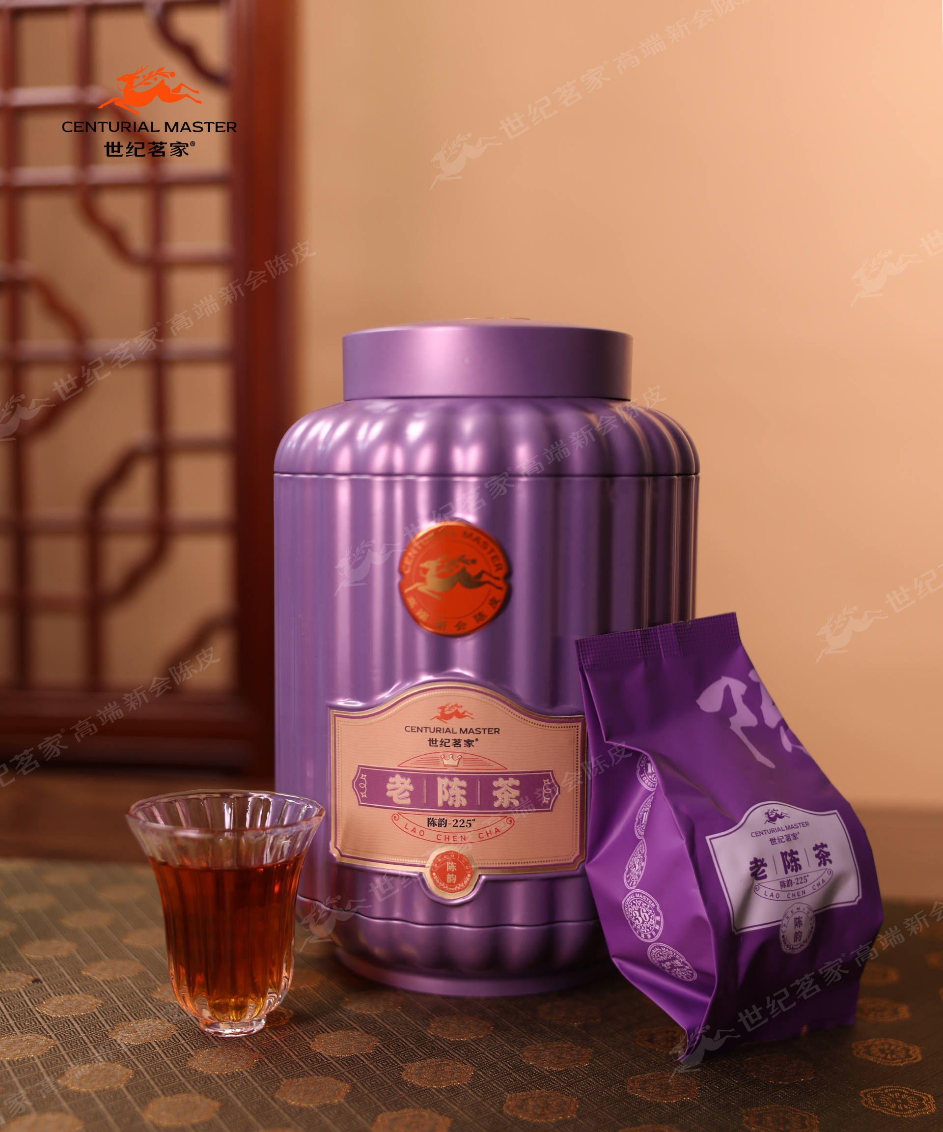 陈韵 大红柑老陈茶（250g）