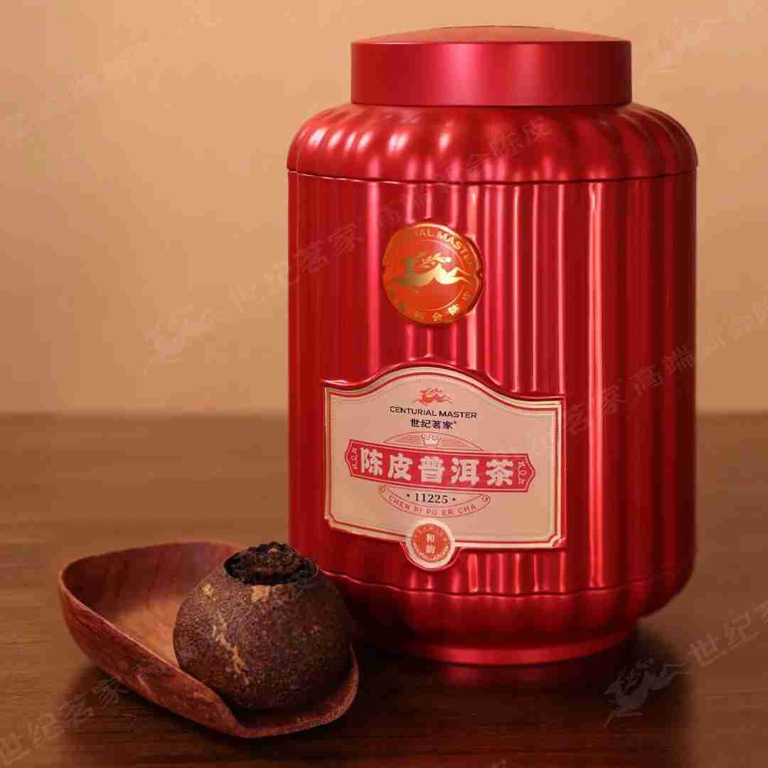 和韵大红柑陈皮普洱茶（250g）