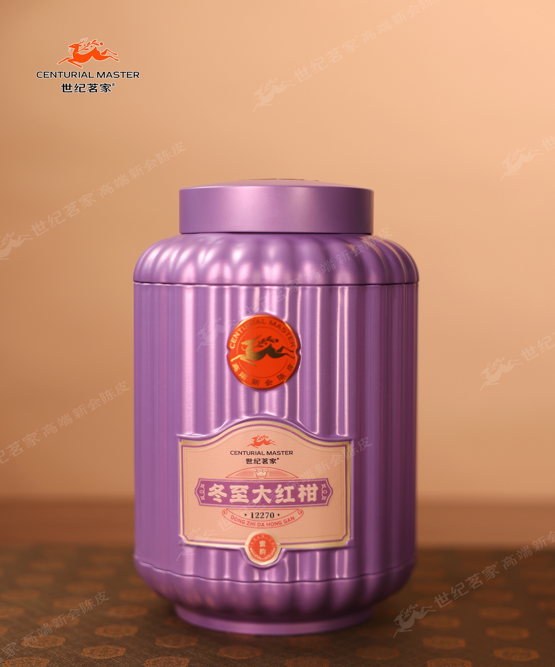 蜜韵冬至柑陈皮普洱茶250g