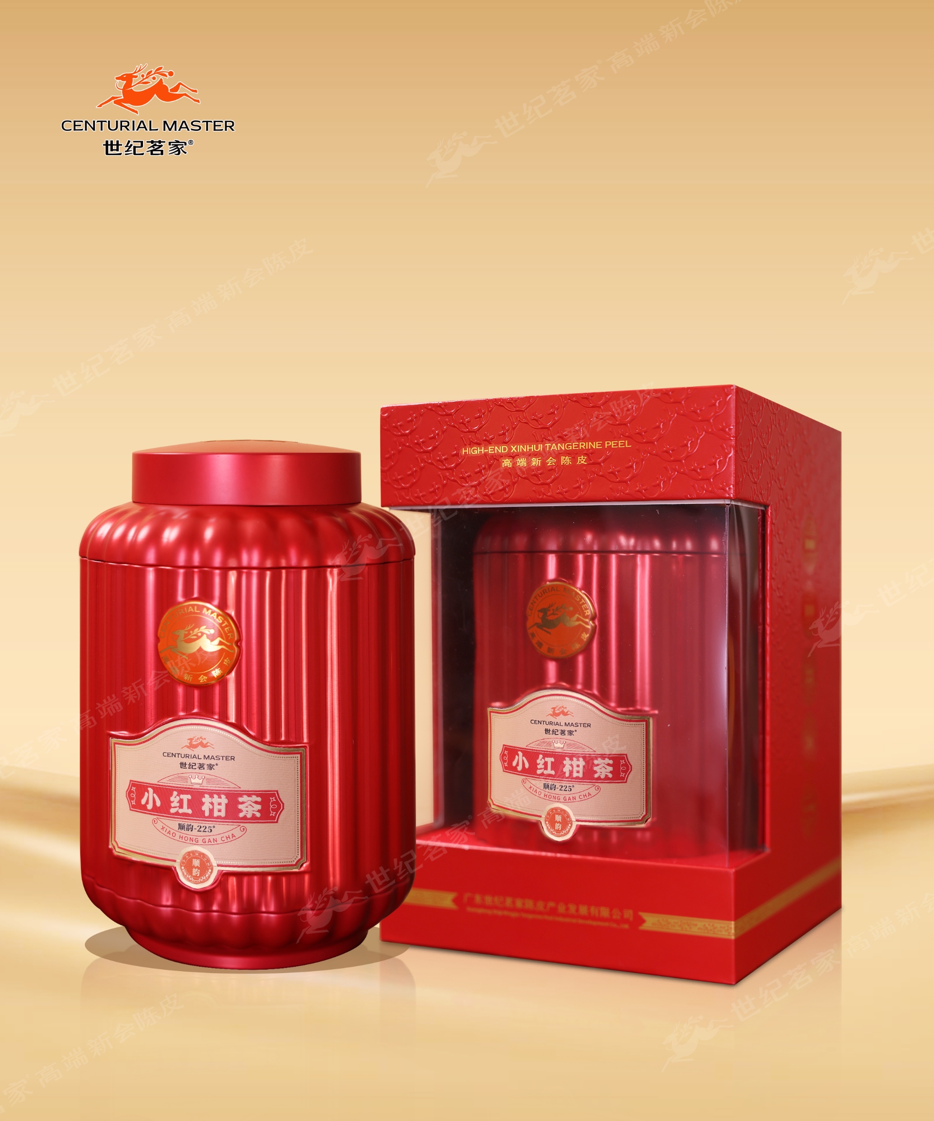 顺韵小红柑陈皮普洱茶 （250g)